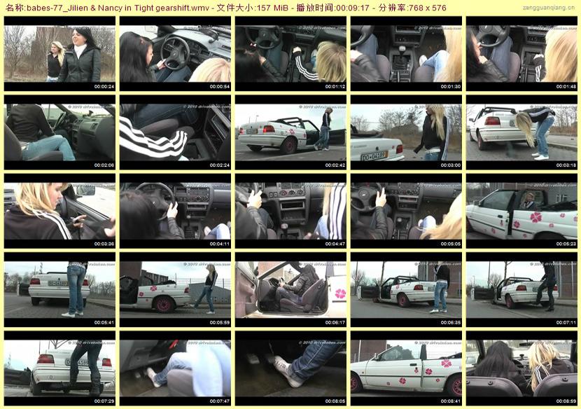 babes-77_Jilien & Nancy in Tight gearshift